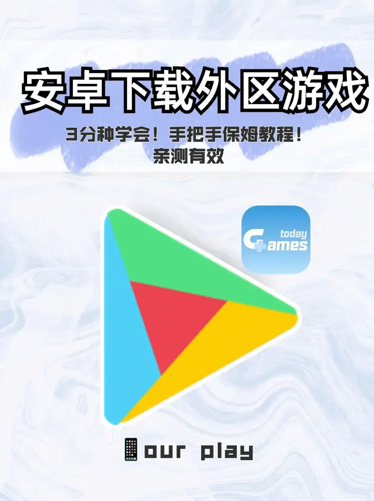 开云官方app下载截图0